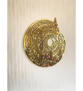 4 Qul Round Metal Wall Art